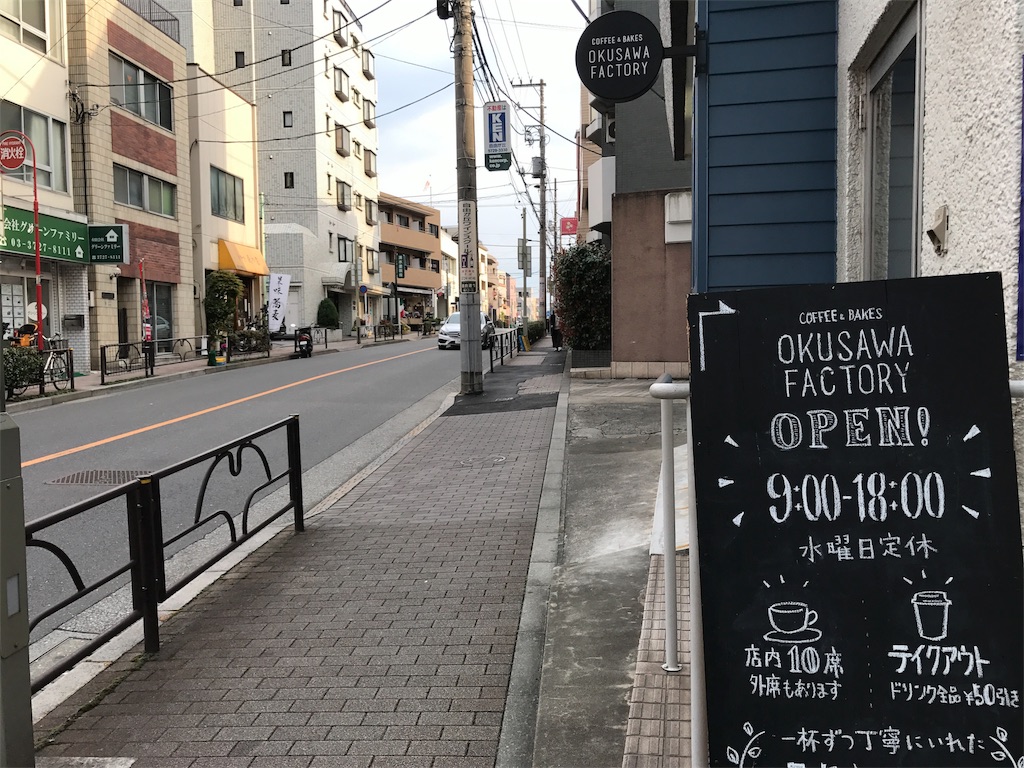 f:id:coffeejourney:20170329092255j:image f:id:coffeejourney:20170329092255j:image