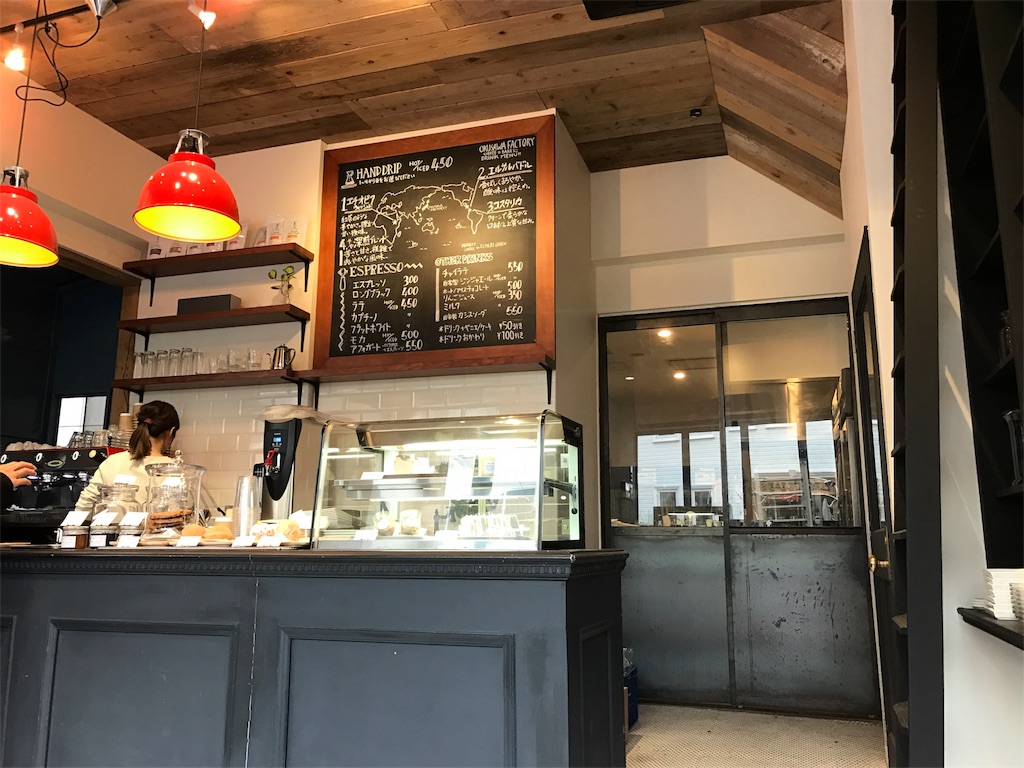 f:id:coffeejourney:20170329092727j:image f:id:coffeejourney:20170329092727j:image