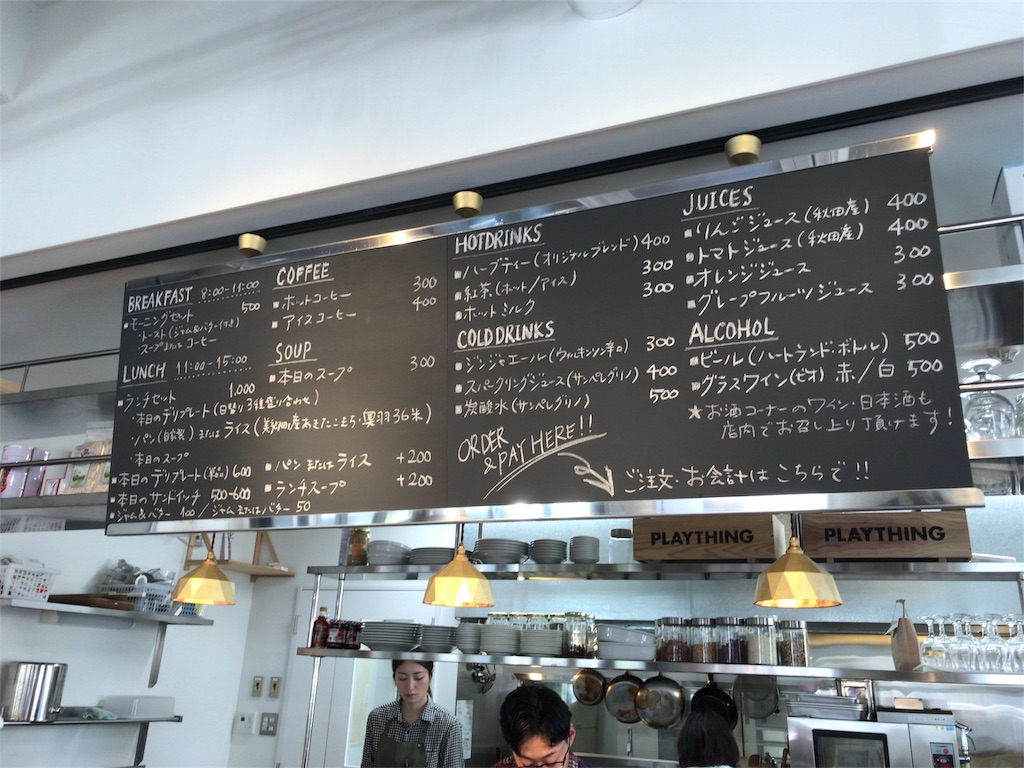 f:id:coffeejourney:20170508131015j:image f:id:coffeejourney:20170508131015j:image