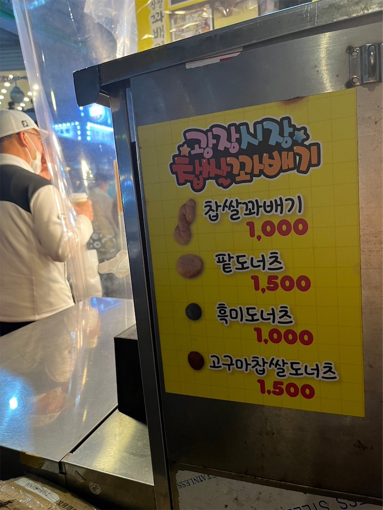 f:id:coffeemeow:20231217012014j:image