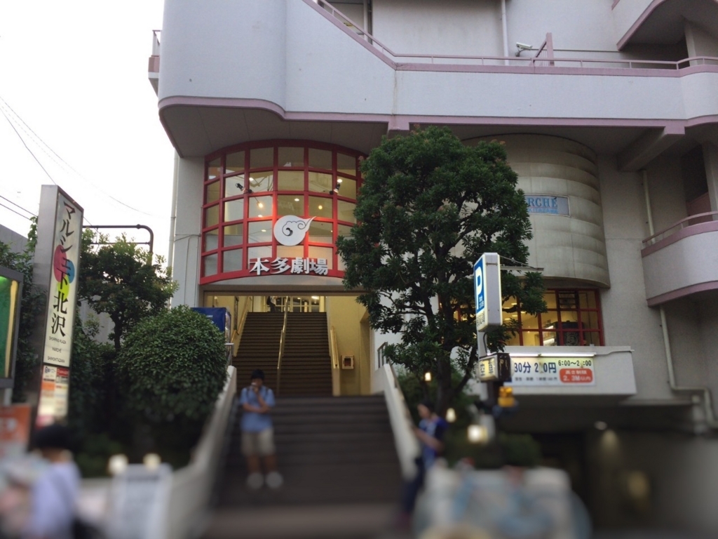 f:id:coffeemilkpanda:20180725153920j:plain