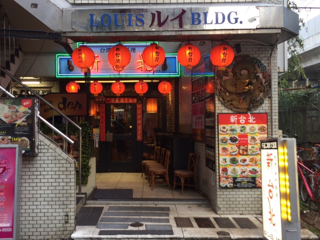 f:id:coffeemilkpanda:20180725154013j:plain