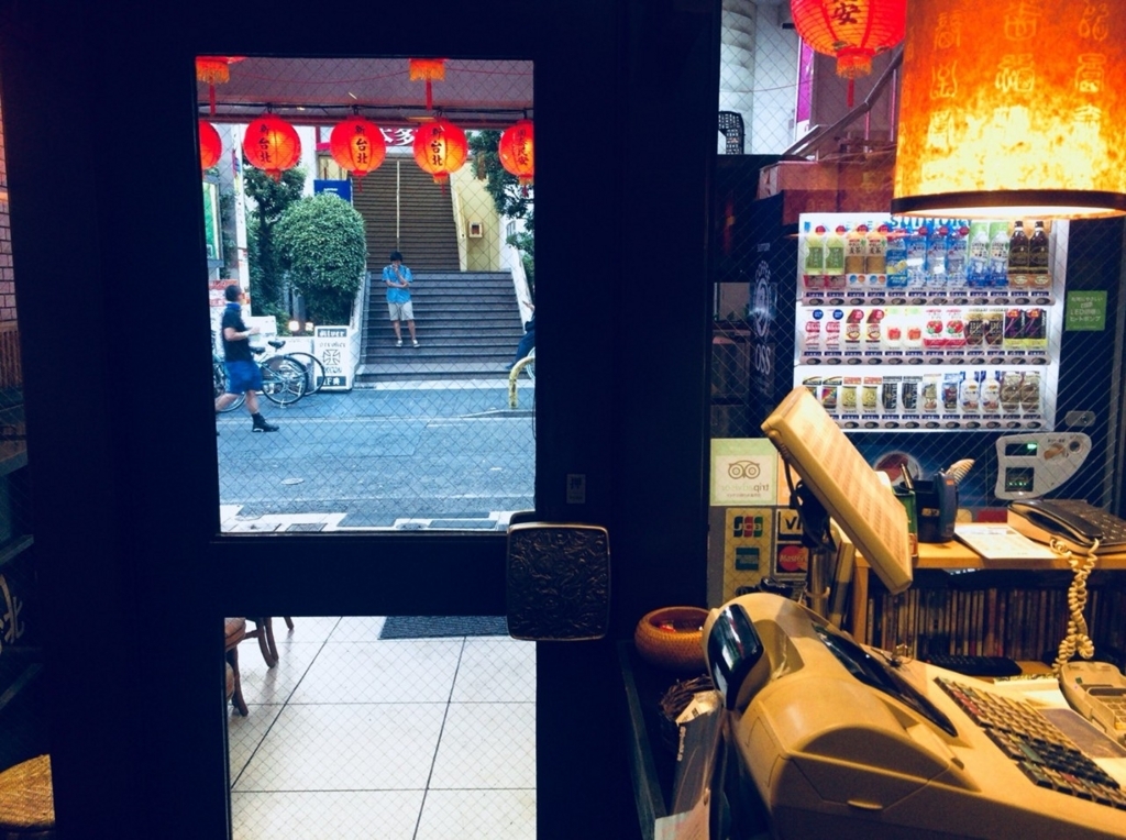 f:id:coffeemilkpanda:20180725155544j:plain