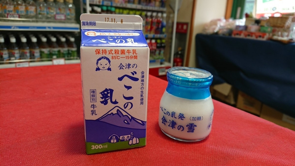 f:id:coffeeputer:20171107034314j:plain f:id:coffeeputer:20171107034314j:plain