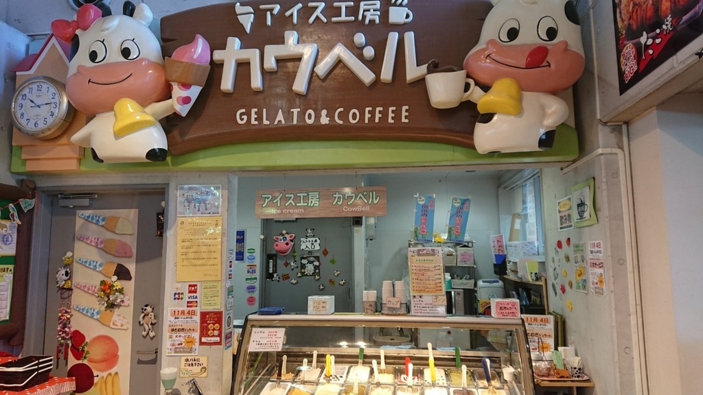 f:id:coffeeputer:20171108125910j:plain f:id:coffeeputer:20171108125910j:plain