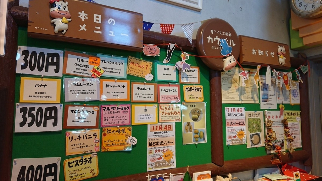 f:id:coffeeputer:20171108130114j:plain f:id:coffeeputer:20171108130114j:plain