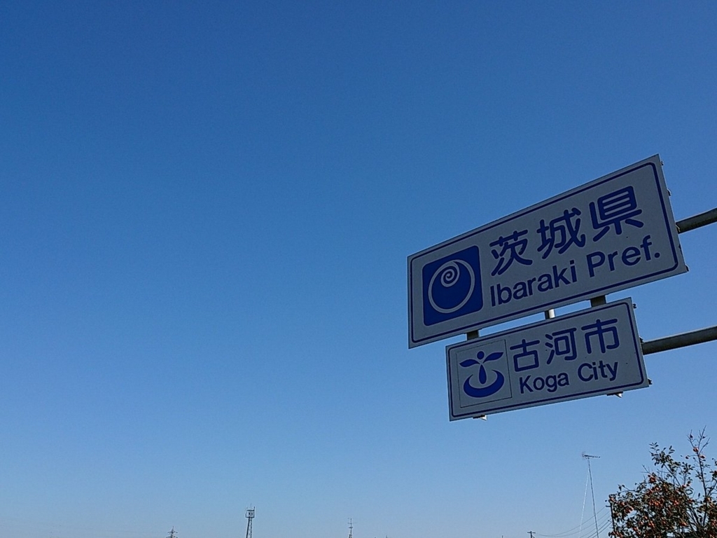 f:id:coffeeputer:20171108140550j:plain f:id:coffeeputer:20171108140550j:plain
