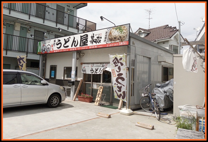 f:id:coffeeroast-oritie:20170824113018j:plain