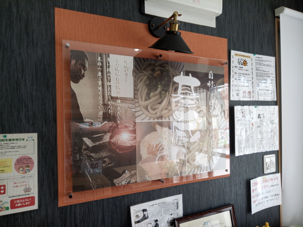 f:id:coffeeroast-oritie:20170824120612j:plain
