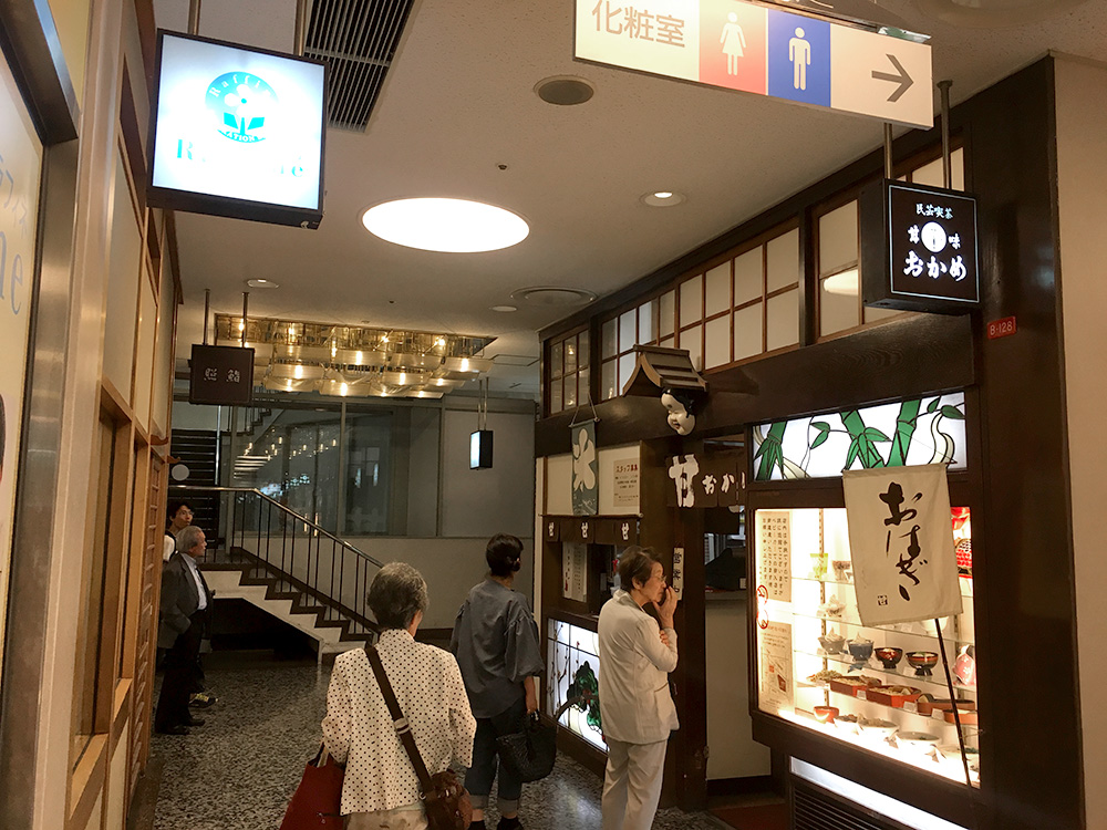 喫茶店 有楽町 民芸喫茶 甘味おかめ かふぇじゃなくて「喫茶」（喫茶店・純喫茶を彷徨う）