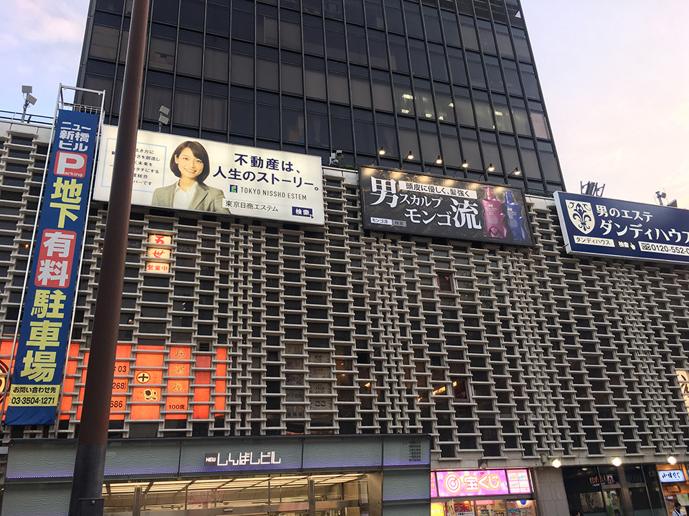 新橋 喫茶フジの紹介 かふぇじゃなくて 喫茶 喫茶店 純喫茶を彷徨う