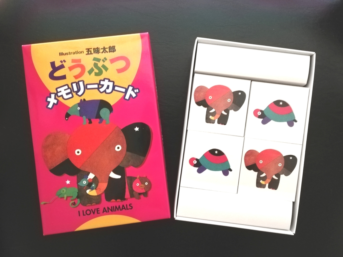 f:id:coffeesofa:20190711184024j:plain f:id:coffeesofa:20190711184024j:plain