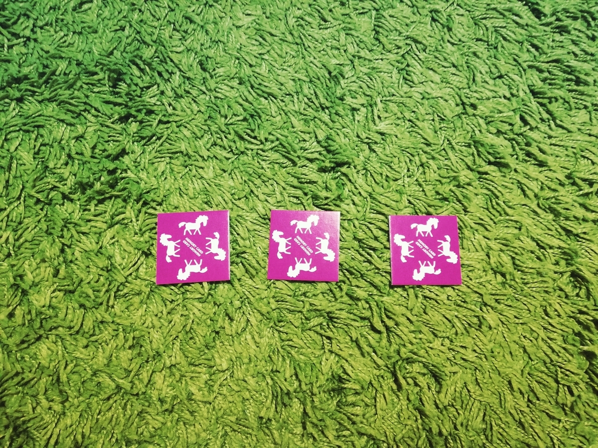 f:id:coffeesofa:20190711191649j:plain f:id:coffeesofa:20190711191649j:plain