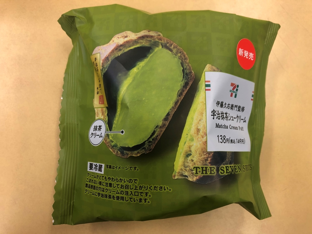 f:id:coffeestation:20200328164912j:plain