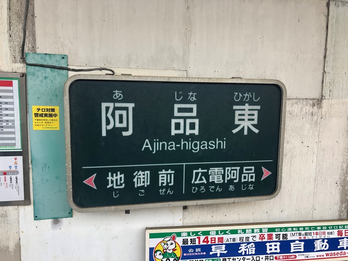 f:id:coffeestation:20200402115740j:plain