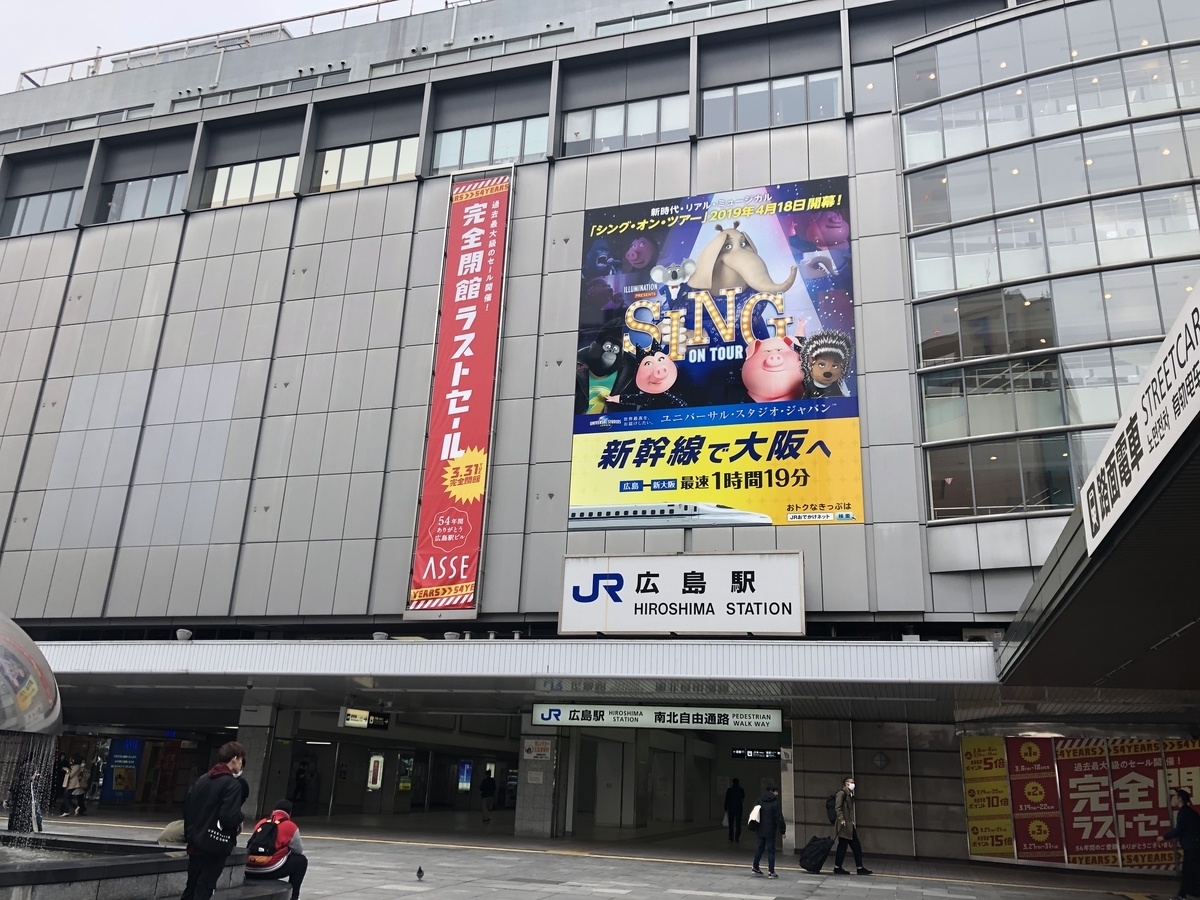 f:id:coffeestation:20200404115948j:plain