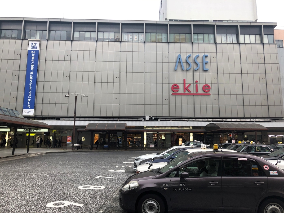 f:id:coffeestation:20200404122016j:plain