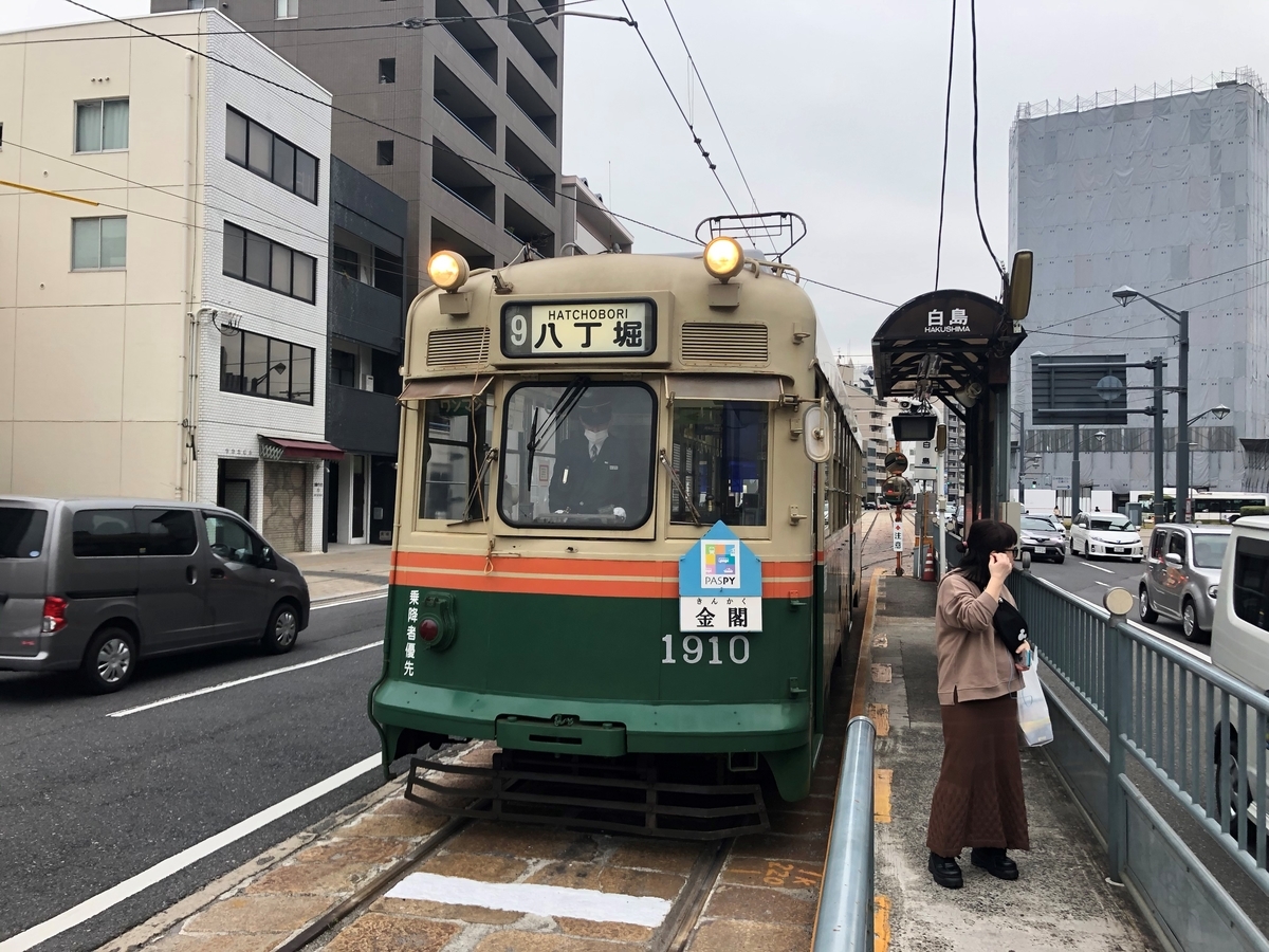 f:id:coffeestation:20200404122100j:plain