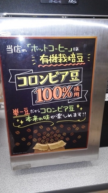 f:id:coffeetaste:20181117204037j:plain f:id:coffeetaste:20181117204037j:plain