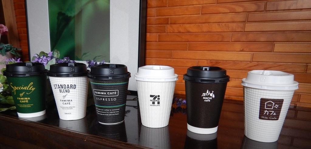 f:id:coffeetaste:20190211122010j:plain f:id:coffeetaste:20190211122010j:plain