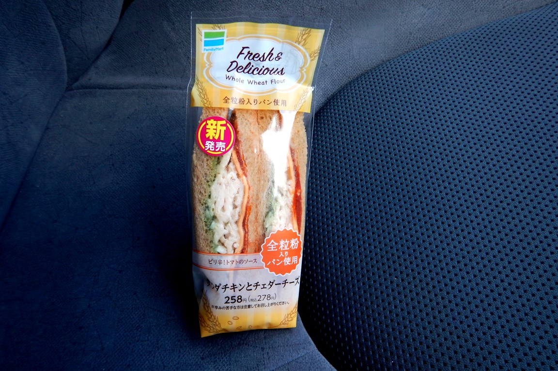 f:id:coffeetaste:20191119140549j:plain