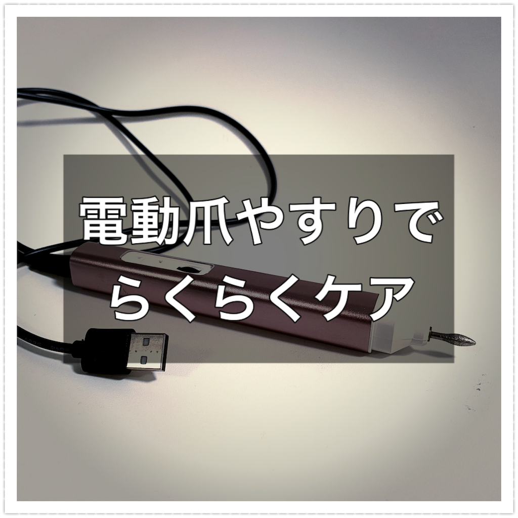 f:id:coffeetohirune:20211007155842p:image f:id:coffeetohirune:20211007155842p:image