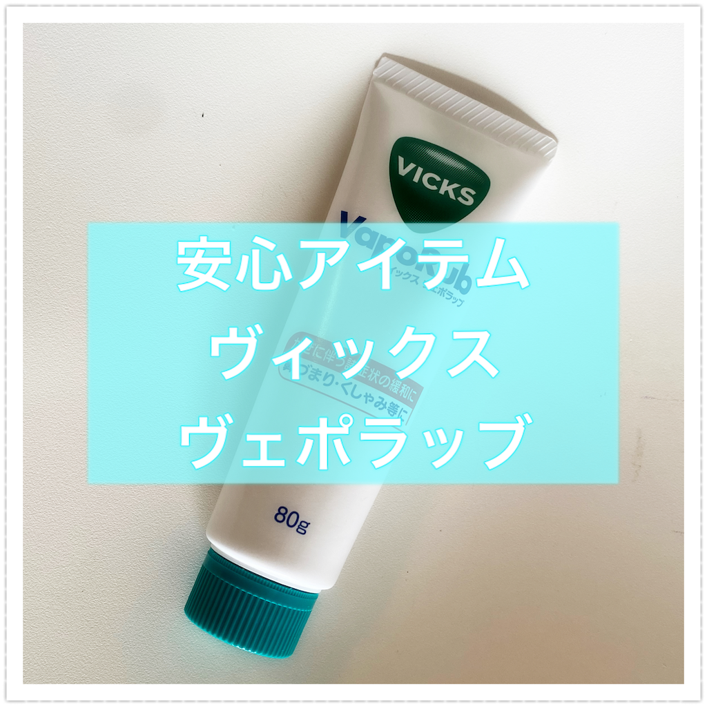 f:id:coffeetohirune:20211009084902p:image f:id:coffeetohirune:20211009084902p:image