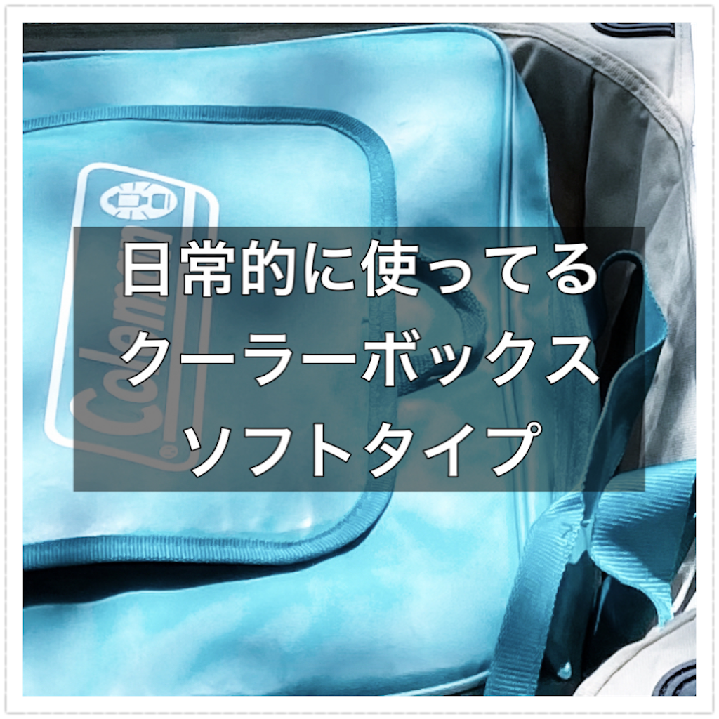 f:id:coffeetohirune:20211012175907p:image f:id:coffeetohirune:20211012175907p:image