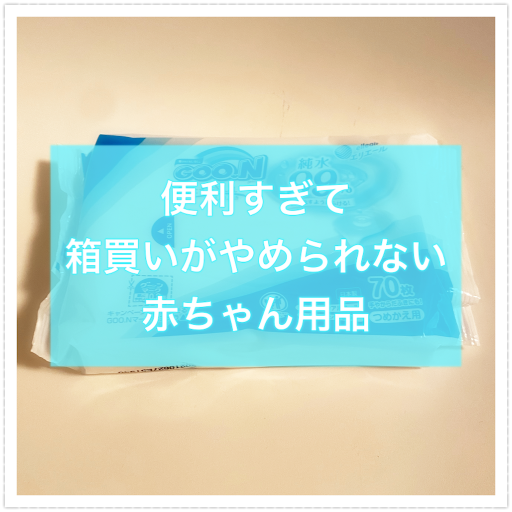 f:id:coffeetohirune:20211013213618p:image f:id:coffeetohirune:20211013213618p:image