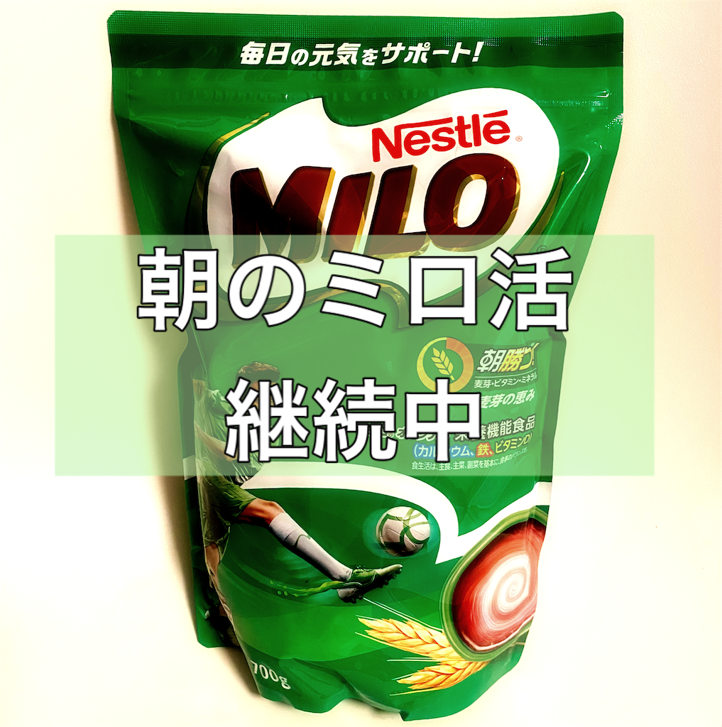 f:id:coffeetohirune:20211019213143p:image