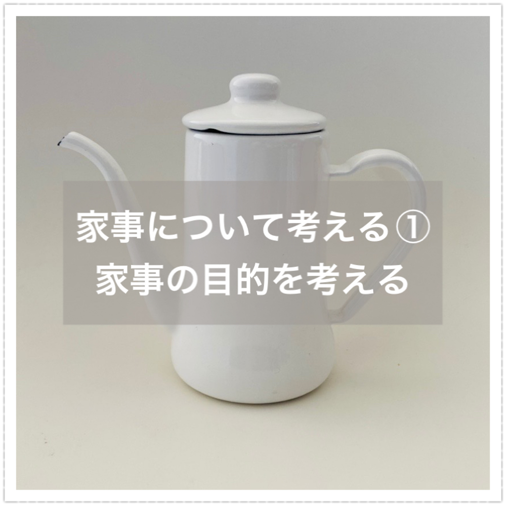 f:id:coffeetohirune:20211024150523p:image