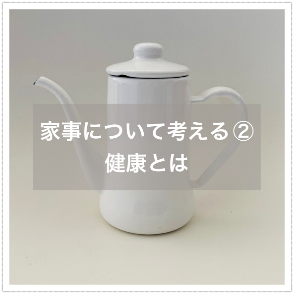 f:id:coffeetohirune:20211031081023p:image