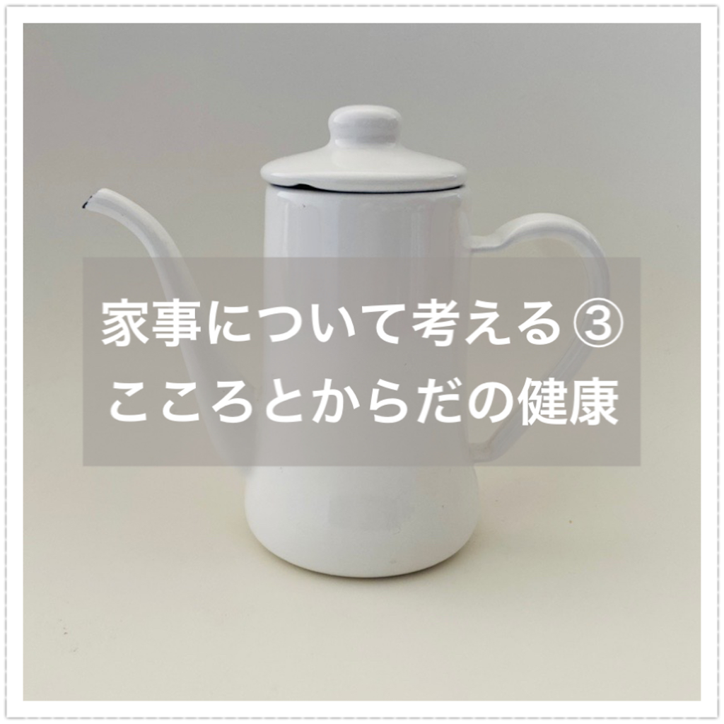 f:id:coffeetohirune:20211106184828p:image