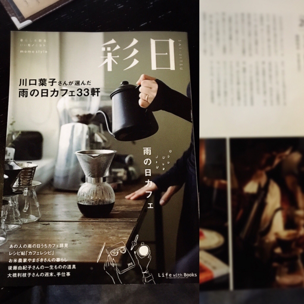 f:id:coffeeusui:20160629140338j:plain