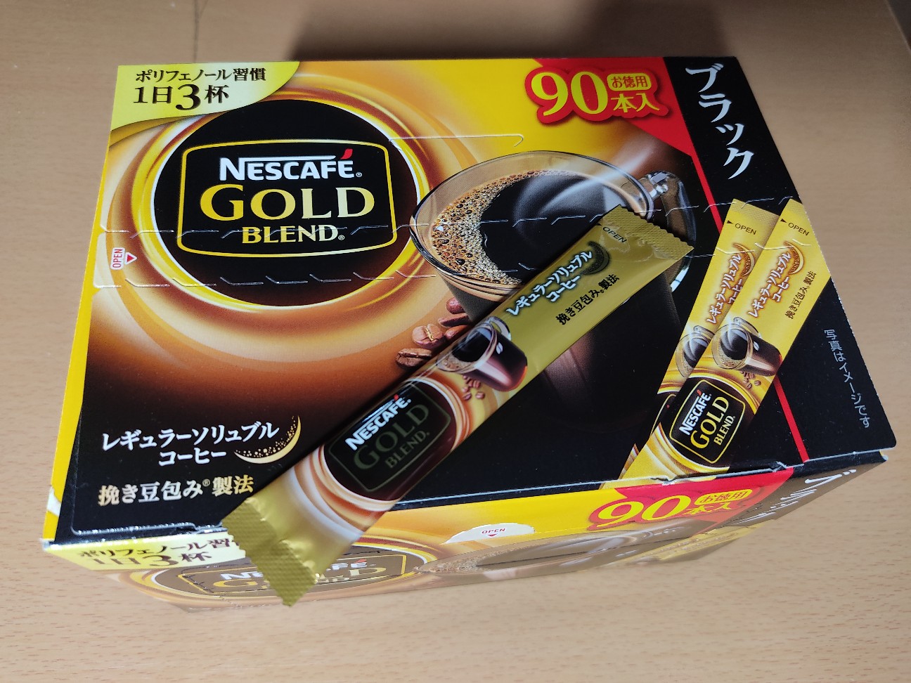 f:id:coffenigai:20210513174035j:image f:id:coffenigai:20210513174035j:image
