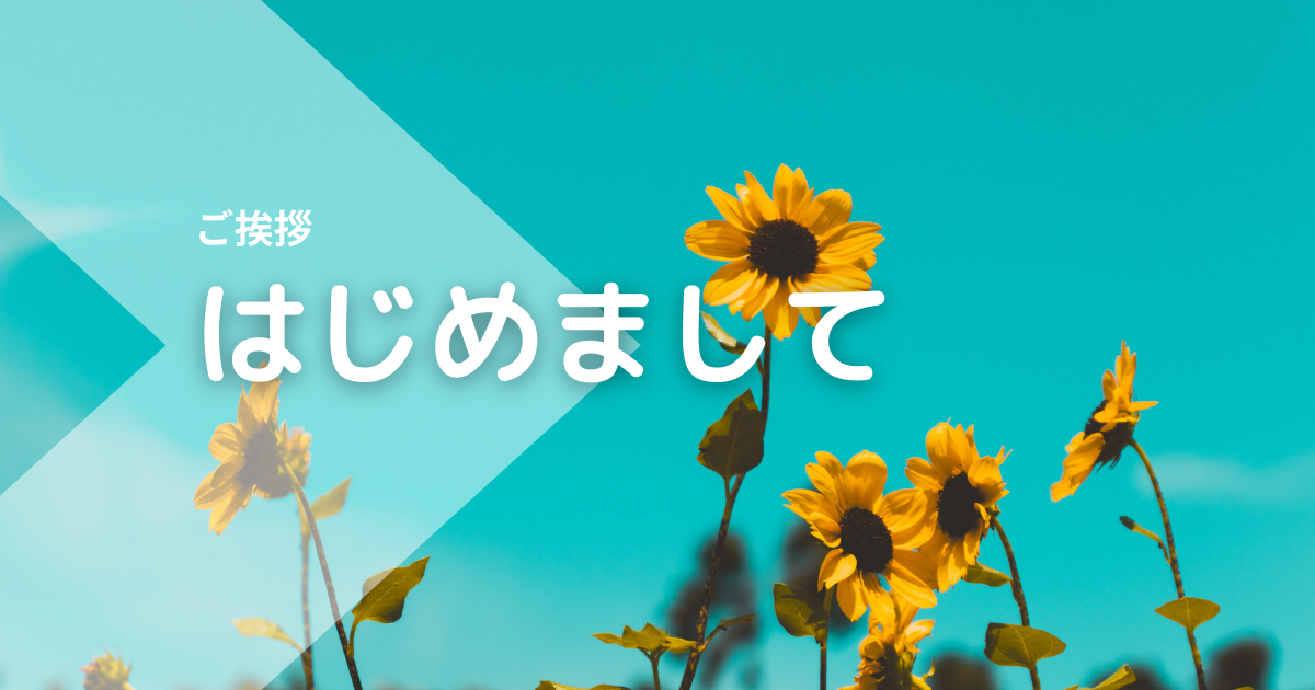 f:id:coffret11x:20210703191119p:plain