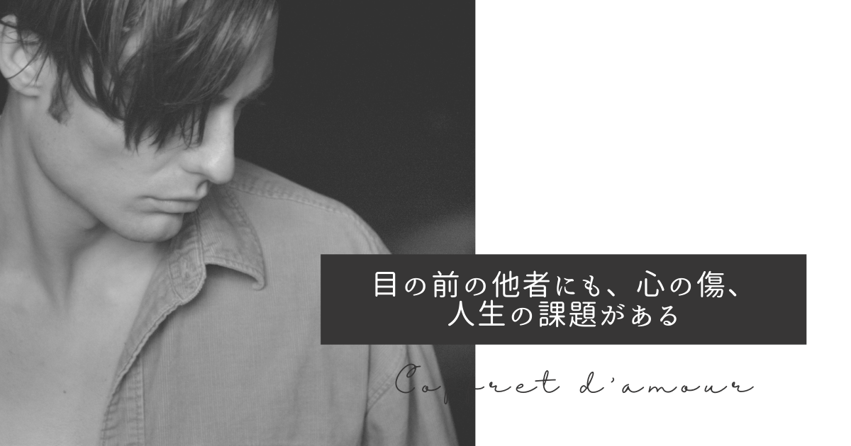 f:id:coffret11x:20210724214512p:plain