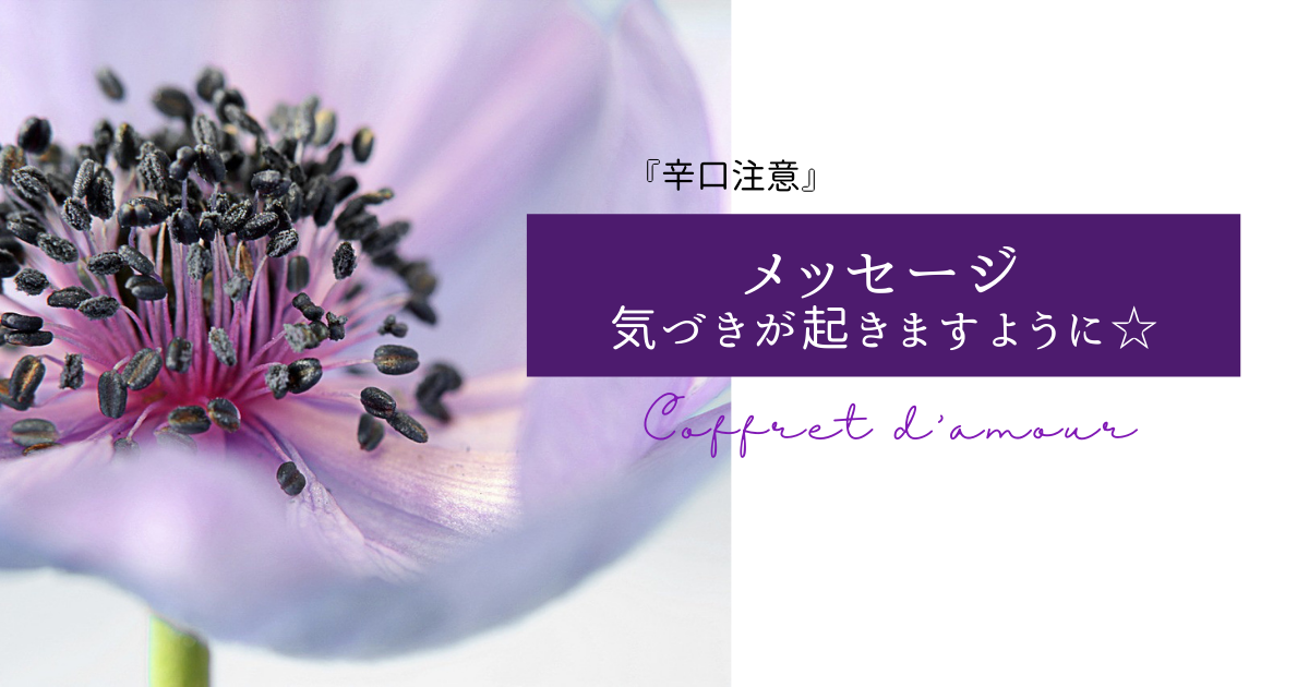 f:id:coffret11x:20210725134447p:plain
