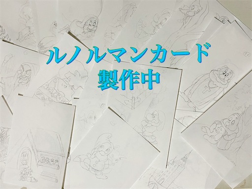 f:id:coffret11x:20210810135431j:image f:id:coffret11x:20210810135431j:image