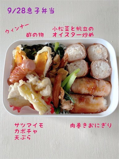 f:id:coffret11x:20211001143427j:image f:id:coffret11x:20211001143427j:image