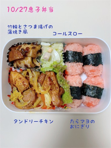 f:id:coffret11x:20211027160849j:image