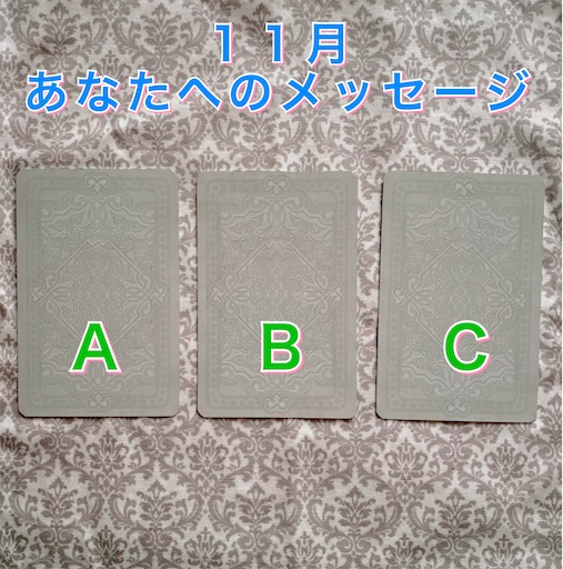 f:id:coffret11x:20211101150725j:image