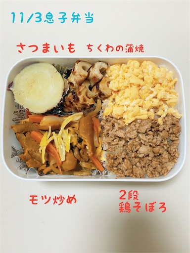 f:id:coffret11x:20211103204709j:image