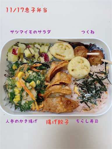 f:id:coffret11x:20211119081245j:image