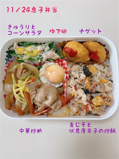 f:id:coffret11x:20211125190859j:image