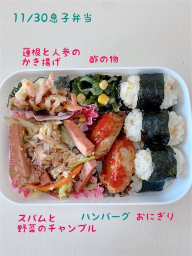 f:id:coffret11x:20211130181023j:image f:id:coffret11x:20211130181023j:image