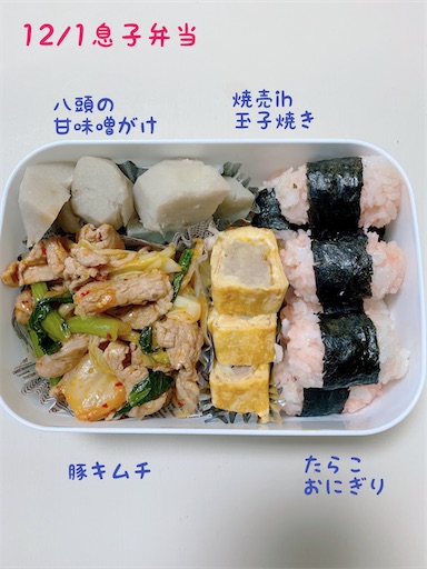 f:id:coffret11x:20211201172354j:image f:id:coffret11x:20211201172354j:image