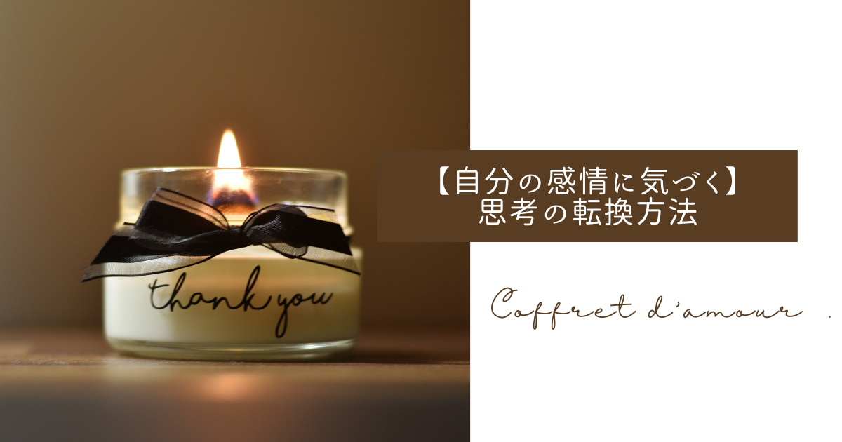 f:id:coffret11x:20211209084715p:plain