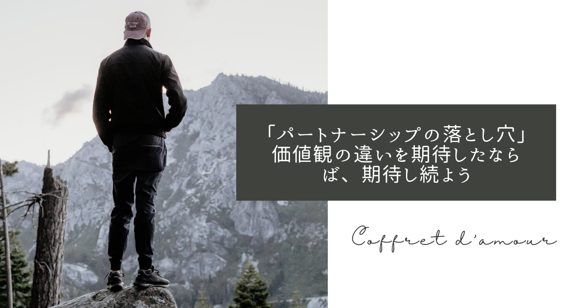 f:id:coffret11x:20211230205219p:plain