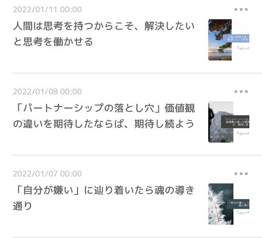 f:id:coffret11x:20220106121119j:image